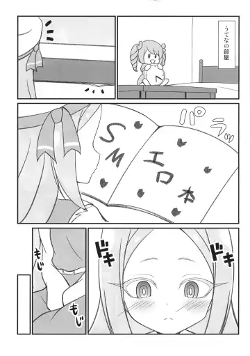 [Tkp] Korisu no Mezame Fhentai - Page 4