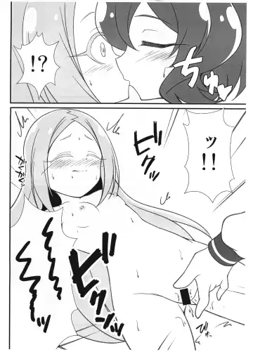 [Tkp] Korisu no Mezame Fhentai - Page 9