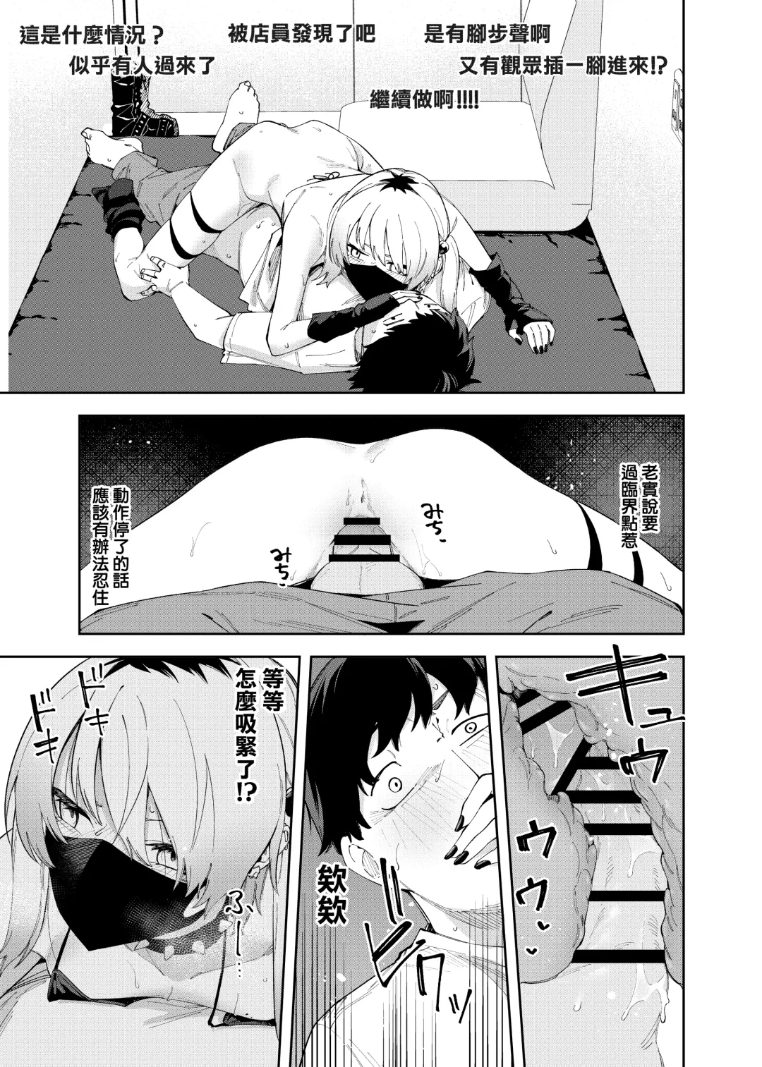 [Shobu] Rinzin ha Yuumei Haisinsya 4 Ninme Fhentai - Page 39