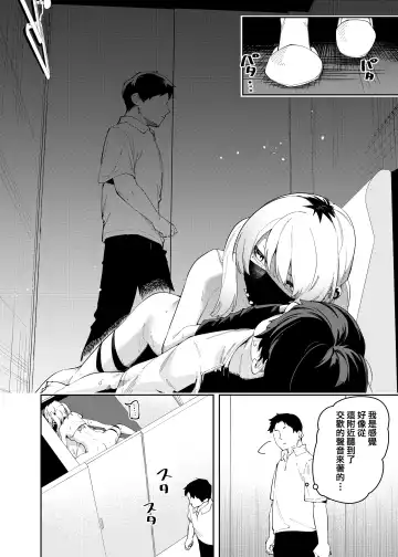 [Shobu] Rinzin ha Yuumei Haisinsya 4 Ninme Fhentai - Page 38