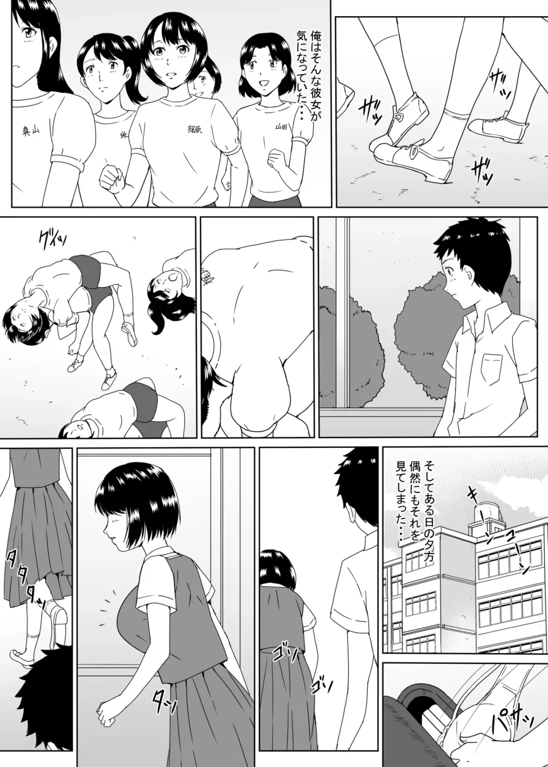 Tenkousei no Kajiwara-san Fhentai - Page 4