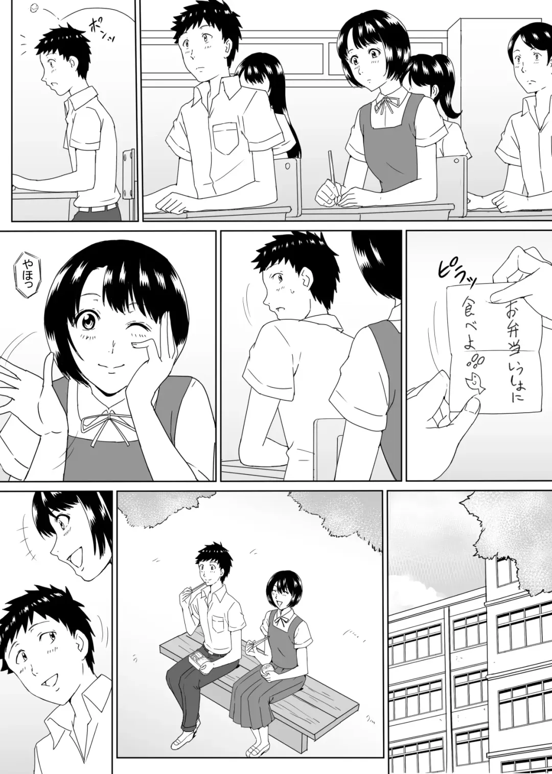 Tenkousei no Kajiwara-san Fhentai - Page 9