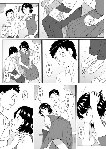 Tenkousei no Kajiwara-san Fhentai - Page 10