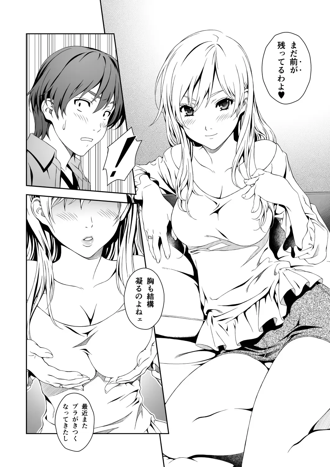 [Mizutani Tooru] Floriography BOUQUET 1 Fhentai - Page 11