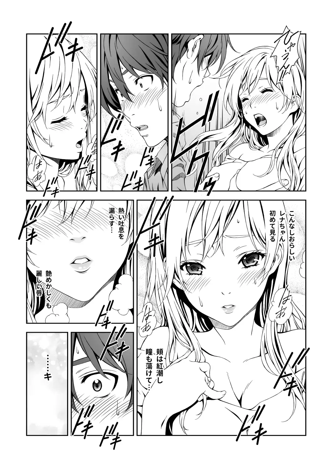 [Mizutani Tooru] Floriography BOUQUET 1 Fhentai - Page 16
