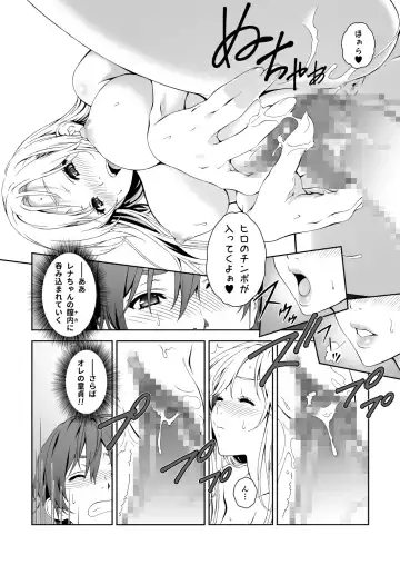 [Mizutani Tooru] Floriography BOUQUET 1 Fhentai - Page 37