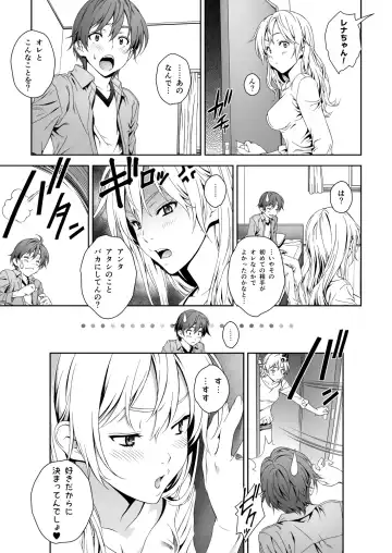 [Mizutani Tooru] Floriography BOUQUET 1 Fhentai - Page 60