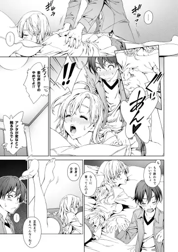 [Mizutani Tooru] Floriography BOUQUET 1 Fhentai - Page 8
