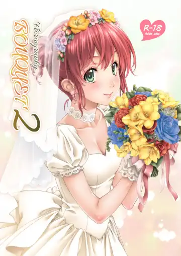 Read [Mizutani Tooru] Floriography BOUQUET 2 - Fhentai