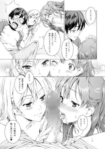 [Mizutani Tooru] Floriography BOUQUET 2 Fhentai - Page 20