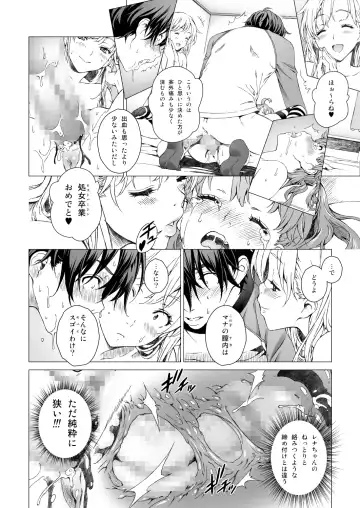 [Mizutani Tooru] Floriography BOUQUET 2 Fhentai - Page 37