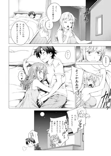 [Mizutani Tooru] Floriography BOUQUET 2 Fhentai - Page 43