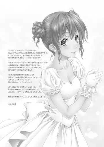 [Mizutani Tooru] Floriography BOUQUET 2 Fhentai - Page 44