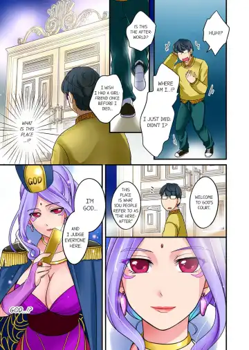 [Megi] Yubi Technique de Zecchou Shichau! - Massage Lv 999 ni Natte Hamemakuri Tensei Life 1 | "I'll Make Them Cum with My Fingering!" A New Life Where I Can Fuck With A Lv999 Massage 1 Fhentai - Page 5