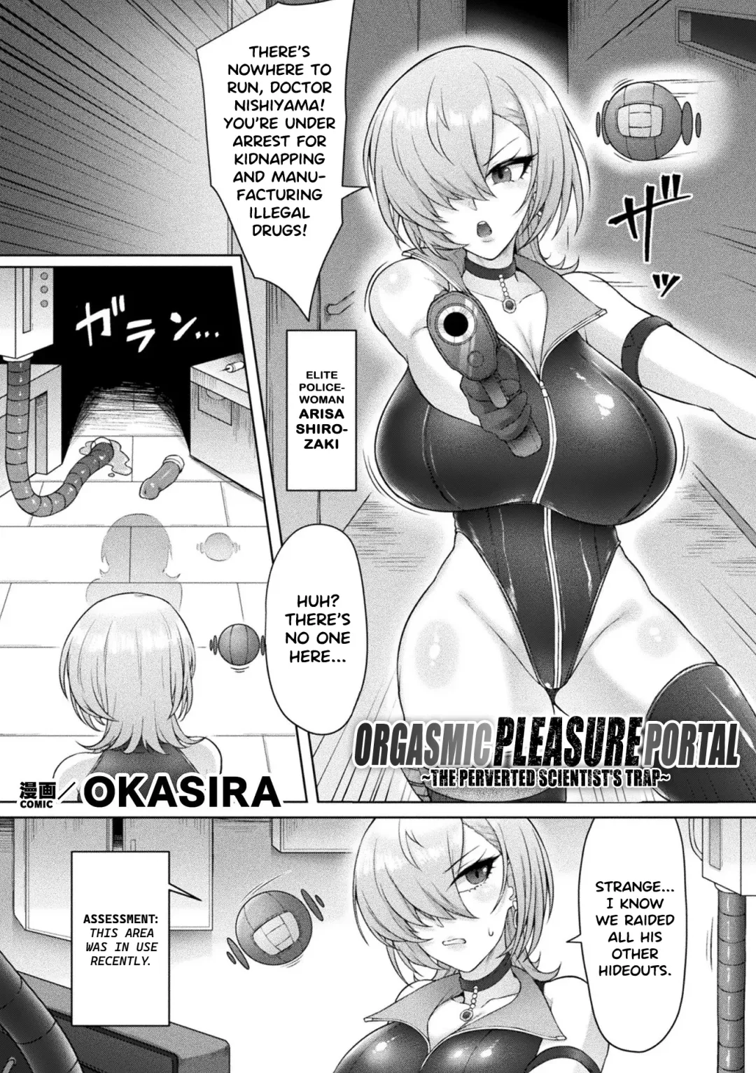 [Gyotoukotsu] Kairaku Zecchou Portal | Orgasmic Pleasure Portal [English} Fhentai - Page 1