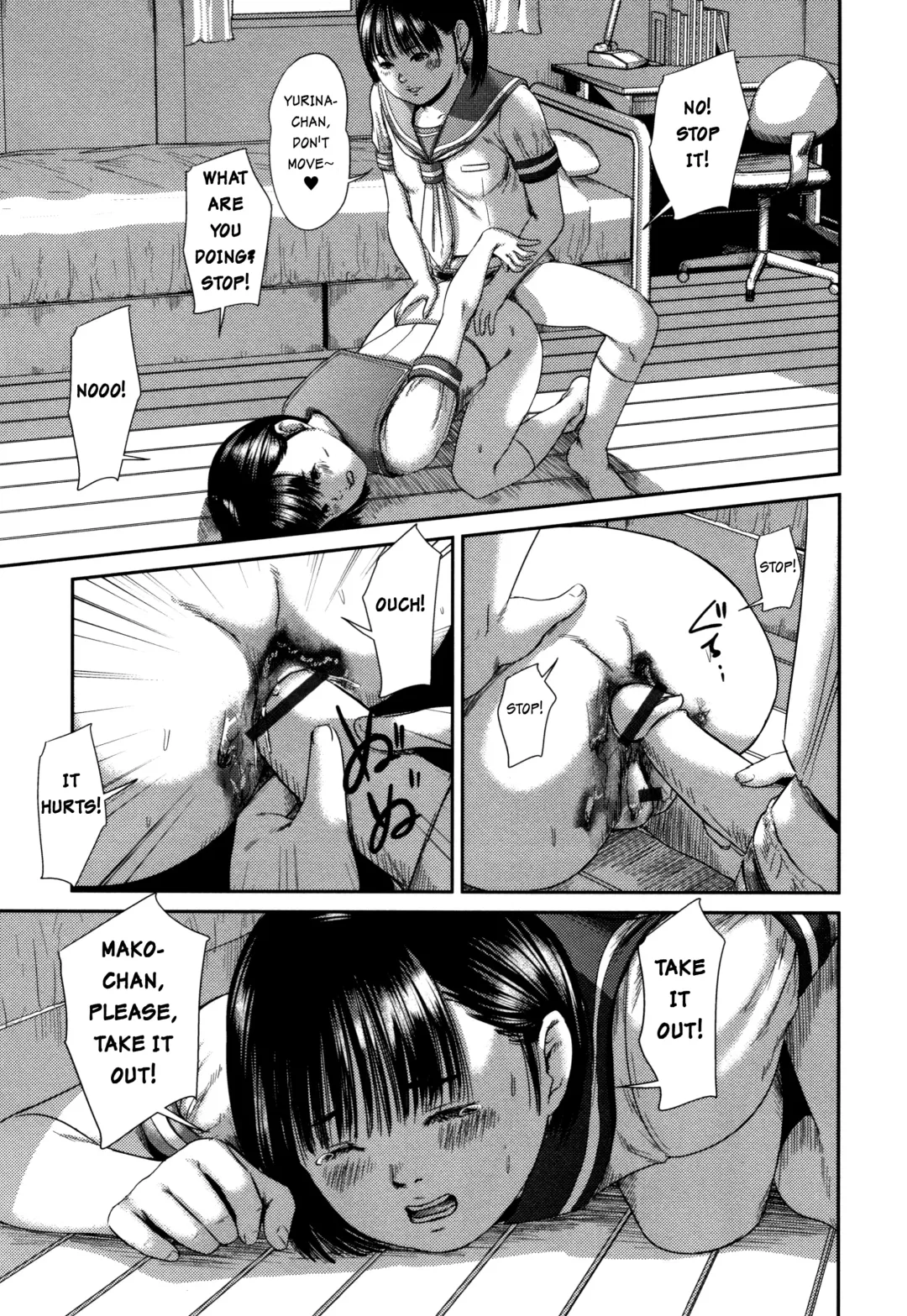 [Shinjima Saki] Inside Fhentai - Page 7