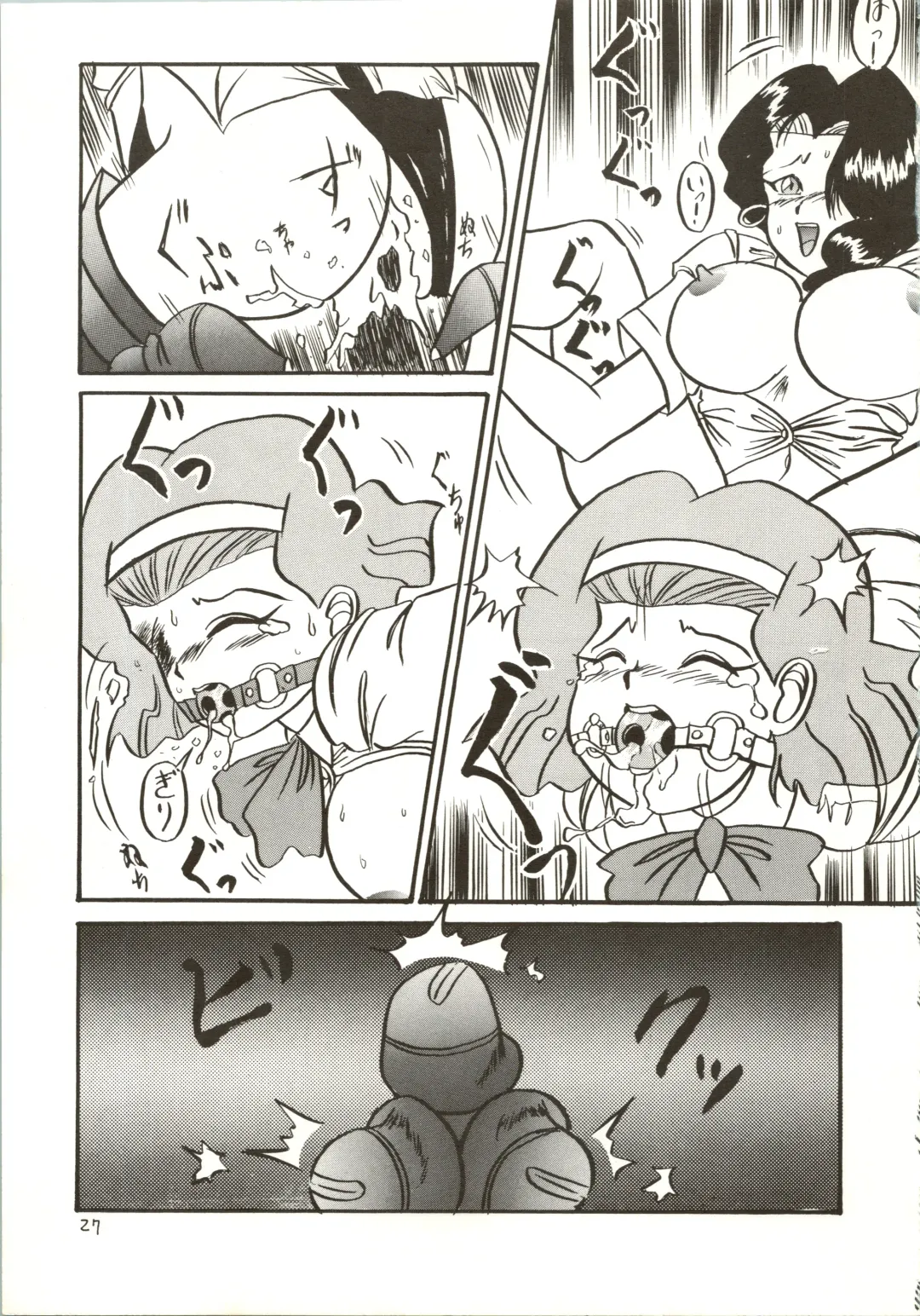 [Hamadi - Imaka Hideki - Nariagarimono] Nama Nie Fhentai - Page 27