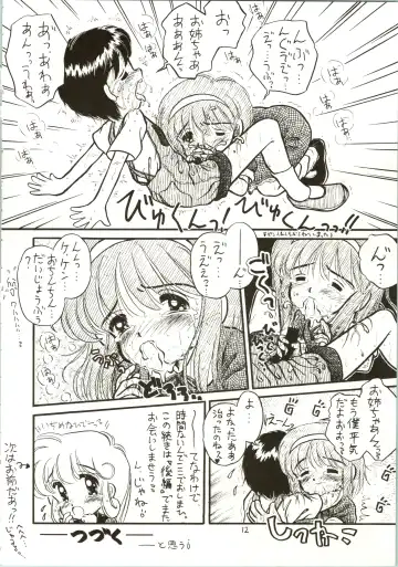 [Hamadi - Imaka Hideki - Nariagarimono] Nama Nie Fhentai - Page 12