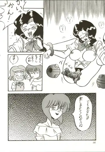 [Hamadi - Imaka Hideki - Nariagarimono] Nama Nie Fhentai - Page 24