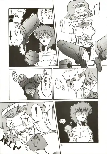 [Hamadi - Imaka Hideki - Nariagarimono] Nama Nie Fhentai - Page 25