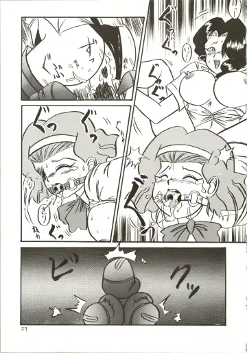 [Hamadi - Imaka Hideki - Nariagarimono] Nama Nie Fhentai - Page 27