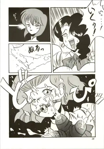 [Hamadi - Imaka Hideki - Nariagarimono] Nama Nie Fhentai - Page 28