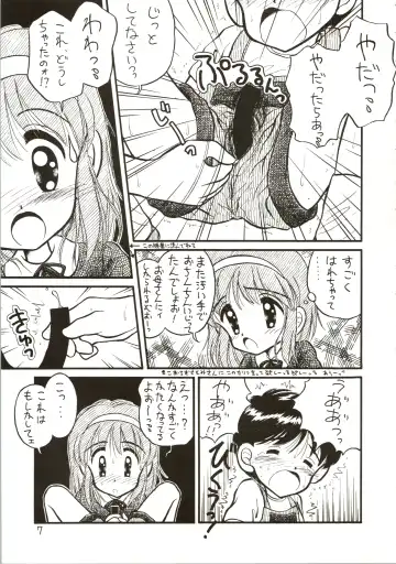 [Hamadi - Imaka Hideki - Nariagarimono] Nama Nie Fhentai - Page 7