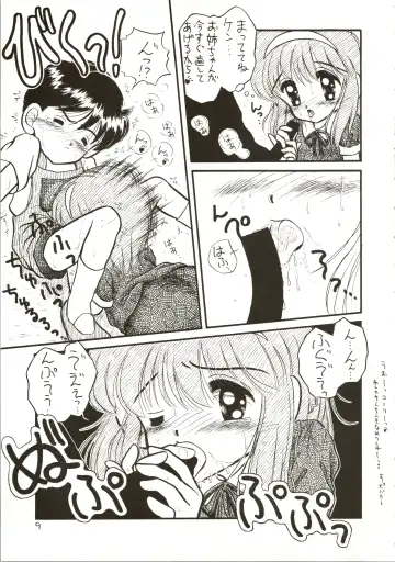 [Hamadi - Imaka Hideki - Nariagarimono] Nama Nie Fhentai - Page 9