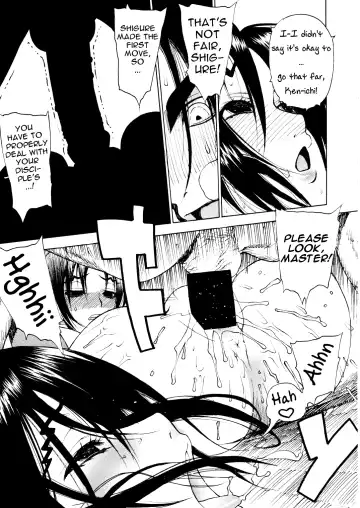 [Leopard] Leopard Hon 11 | Leopard Book 11 Fhentai - Page 20