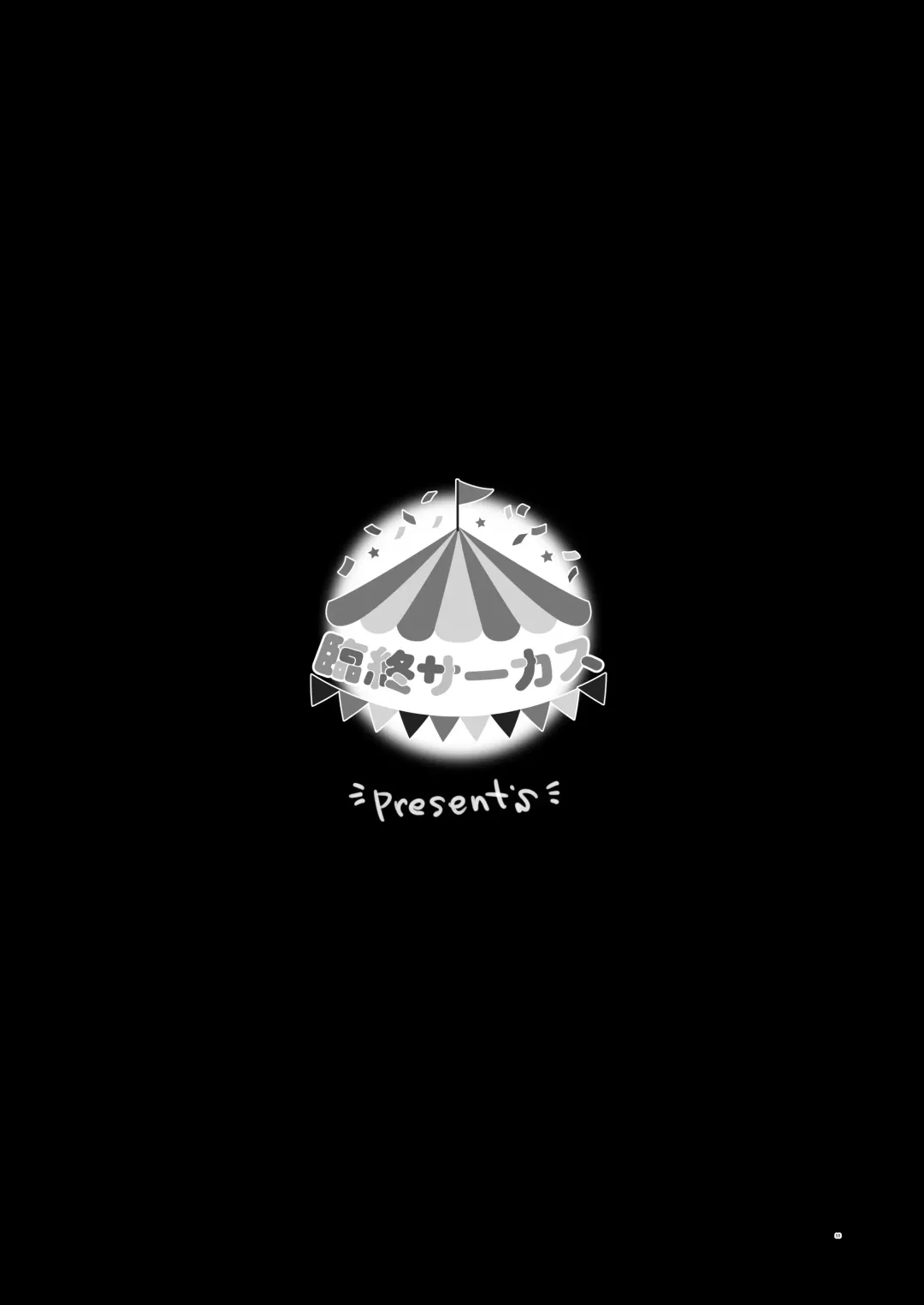 [Haguhagu] Tonari ni Kosite kita Kawaii Onnanoko. Fhentai - Page 55