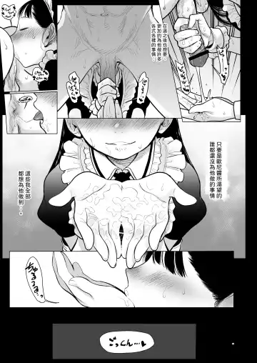 [Haguhagu] Tonari ni Kosite kita Kawaii Onnanoko. Fhentai - Page 49