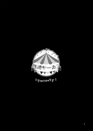 [Haguhagu] Tonari ni Kosite kita Kawaii Onnanoko. Fhentai - Page 55