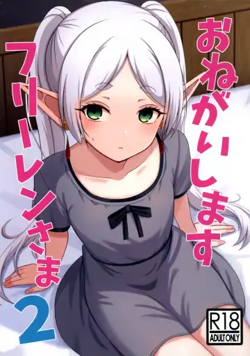 Read [Reitou Dentai] Onegaishimasu, Frieren-sama 2 - Fhentai