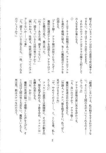 [Shirosuzu] Fern Zettai Fukujuu END Fhentai - Page 4