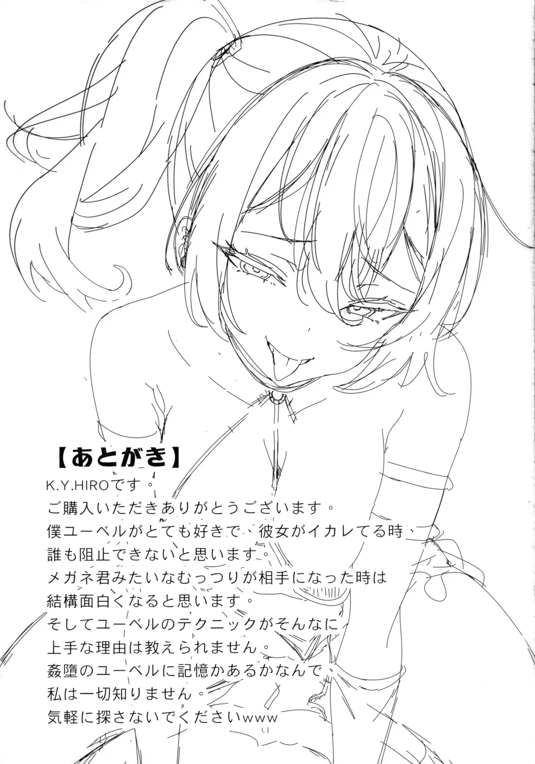 Megane-kun to Issho ni Kyoukan Suru "Zecchou Mahou" Fhentai - Page 21