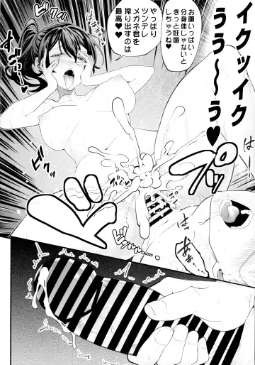 Megane-kun to Issho ni Kyoukan Suru "Zecchou Mahou" Fhentai - Page 18