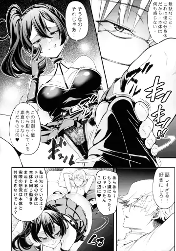 Megane-kun to Issho ni Kyoukan Suru "Zecchou Mahou" Fhentai - Page 4