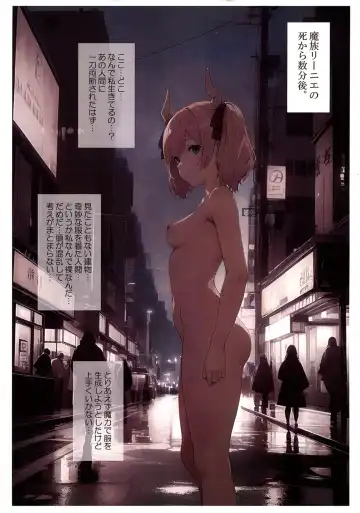 [Hechi - Sanada Kana] Isekai Tensei Mazoku no Nichijou Fhentai - Page 2