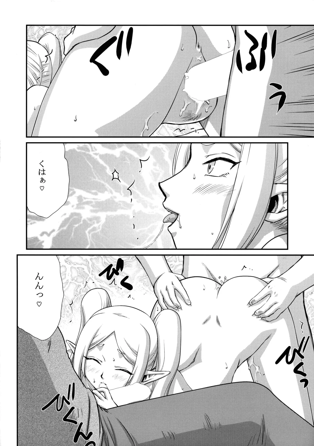 [Taira Hajime] Toshiue Onee-san Fhentai - Page 11