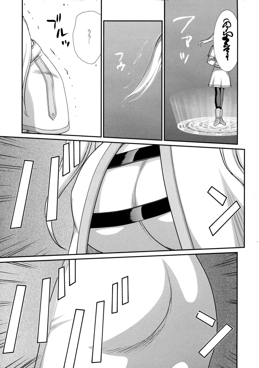 [Taira Hajime] Toshiue Onee-san Fhentai - Page 6