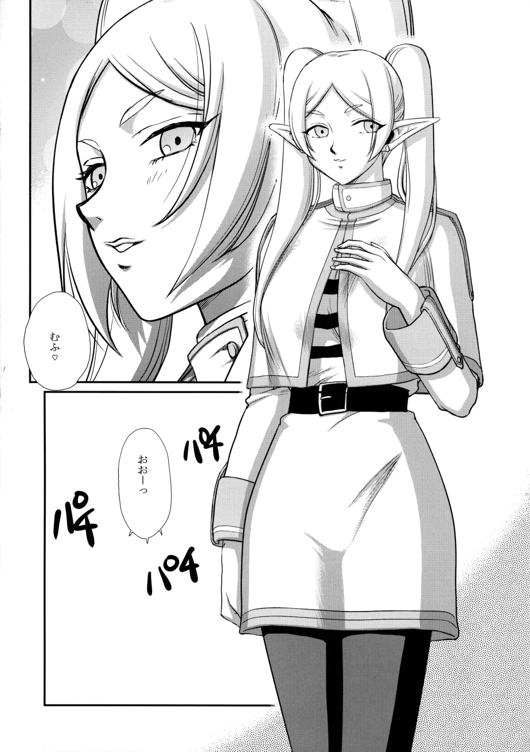 [Taira Hajime] Toshiue Onee-san Fhentai - Page 7