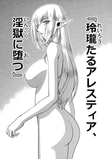 [Taira Hajime] Toshiue Onee-san Fhentai - Page 16