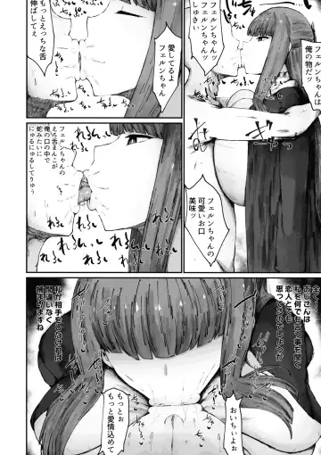 [Kurotama] Kono Mahoutsukai Zettai ni Mesubuta Onaho Yome ni Suru Fhentai - Page 4