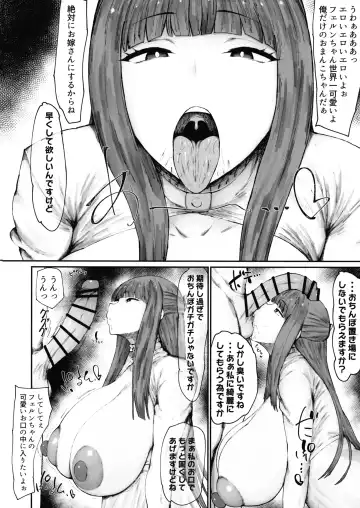 [Kurotama] Kono Mahoutsukai Zettai ni Mesubuta Onaho Yome ni Suru Fhentai - Page 6