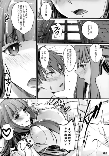 [Nagare Hyo-go] Yofukashi shita no? Hoka ni wa? Fhentai - Page 17