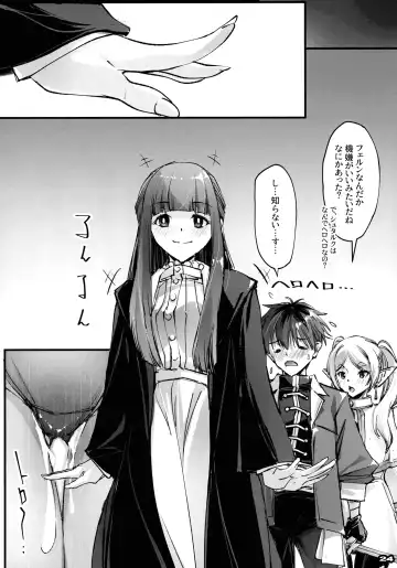 [Nagare Hyo-go] Yofukashi shita no? Hoka ni wa? Fhentai - Page 23