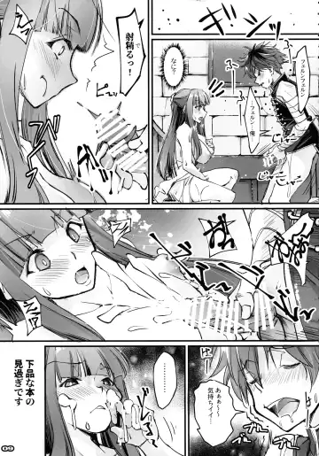 [Nagare Hyo-go] Yofukashi shita no? Hoka ni wa? Fhentai - Page 8