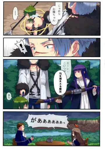 Poin Poin no Frieren Fhentai - Page 10