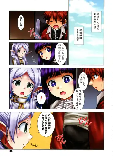 [Nanana Nana] blau Fhentai - Page 4