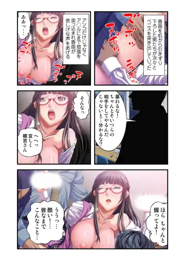 O-MO-RA-SHI ~OL no Kahanshin no Ijime Kata~ 2 Fhentai - Page 16